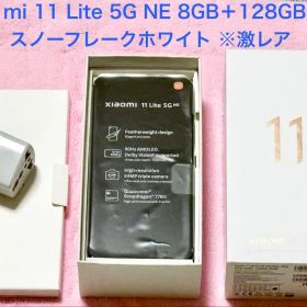 Mi 11 Lite 5G NE 8GB+128GB スノーフレークホワイト