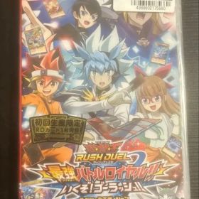 【新品・未開封】遊戯王ラッシュデュエル 最強バトルロイヤル！！いくぞ！ゴーラ