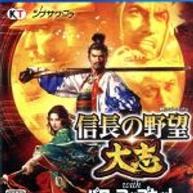 【中古】 信長の野望・大志 with パワーアップキット ＜プレミアムBOX＞／PS4