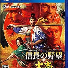【中古】(非常に良い)信長の野望・大志 - PS4