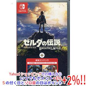 【中古】ゼルダの伝説 ブレス オブ ザ ワイルド + エキスパンション・パス Nintendo Switch