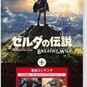 中古ニンテンドースイッチソフト ゼルダの伝説 ブレス オブ ザ ワイルド + エキスパンション・パス