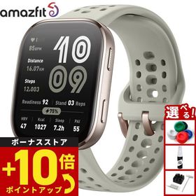 アマズフィット AMAZFIT スマートウォッチ Bip6 ビップ6 ストーン 腕時計 メンズ レディース SP170074-C230