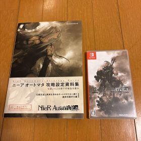 ニーア オートマタ ジエンドオブヨルハ エディション