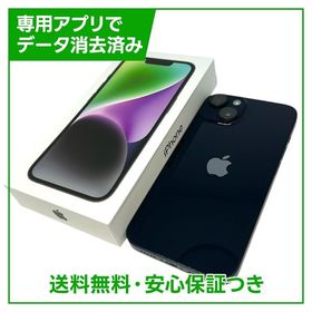 【バッテリー82%】iPhone 14 128GB ミッドナイト SIMフリー