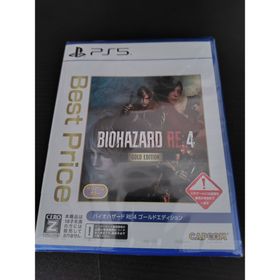 カプコン(CAPCOM)のバイオハザード RE：4 GOLD EDITION Best Price新品(家庭用ゲームソフト)