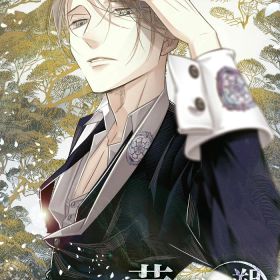 dramatic create 【Switch】華アワセ 朔 -姫空木編- [HAC-P-BAY7A NSW ハナアワセ サク ヒメウツギヘン]