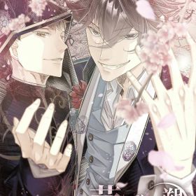 dramatic create 【Switch】華アワセ 朔 -唐紅/うつつ編- [HAC-P-BAY8A NSW ハナアワセ サク カラクレナイ ウツツヘン]