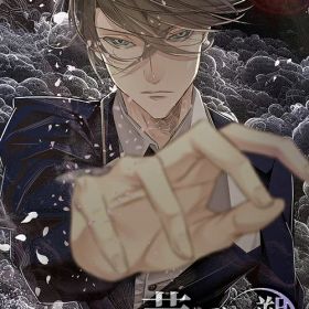 華アワセ 朔 -いろは編-[Nintendo Switch] / ゲーム