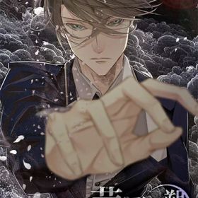 [メール便OK]【新品】【NS】華アワセ 朔 -いろは編-[在庫品]