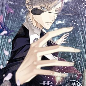 ※メール便発送※ 【新品】Nintendo Switch 華アワセ 朔 ‐蛟編‐