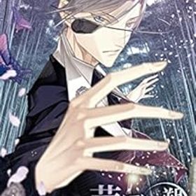 【中古】華アワセ 朔 -蛟編- - Switch