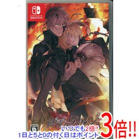 【1日と5.0のつく日、18日はポイント3倍！】【中古】終遠のヴィルシュ - ErroR：salvation - Nintendo Switch
