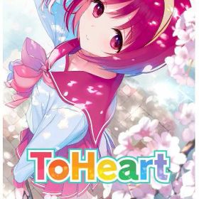 【中古】『ToHeart』プレミアムエディション (限定版)ソフト:ニンテンドーSwitchソフト／恋愛青春・ゲーム