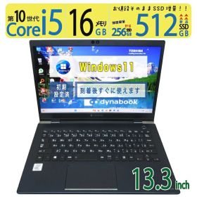 【極上 超軽超薄・超強PC】◆ TOSHIBA dynabook G83/FP / 13.3型◆超高速 Core i5-10210U [10世代 i5] /高速起動 新品SSD 512GB /大容量メモリ 16GB ◆最新 Windows 11 Pro / Office