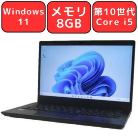 【訳あり】Dynabook dynabook G83/FP 第10世代 Core i5 メモリ8GB SSD256GB 13.3型 13.3インチ Full-HD Windows11 Pro 無線LAN Wi-Fi Bluetooth Webカメラ WPS Office2付き オフィス 中古パソコン ノートパソコン ノートPC 安心90日保証 【中古】
