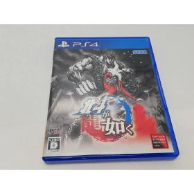 【中古】SEGA 北斗が如く [通常版] 【PS4用 ソフト】【アリオ倉敷】保証期間1週間