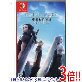 【1日と5.0のつく日、18日はポイント3倍！】【中古】クライシス コア - ファイナルファンタジーVII - リユニオン Nintendo Switch