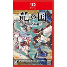 龍の国 ルーンファクトリー Nintendo Switch 2 Edition 【Switch2】 NXS-P-BEWEJ