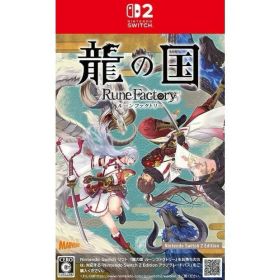 【中古】[Switch2] 龍の国 ルーンファクトリー Nintendo Switch 2 Edition(ニンテンドースイッチ2 エディション) マーベラス(20250605)