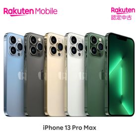 【中古】【値下げ】iPhone 13 Pro Max 端末本体のみ （機種変更はこちら） SIMフリー Apple アップル iOS 携帯 楽天モバイル公式 Rakuten スマホ スマートフォン アイフォン 認定 リファービッシュ 高品質 リユース 整備済【Rakuten 認定中古】