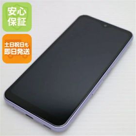 【中古】安心保証 美品 F-51B arrows We パープル スマホ 白ロム 本体 即日発送 土日祝発送OK