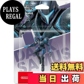 【送料無料】amiibo ダークサムス (大乱闘スマッシュブラザーズシリーズ)