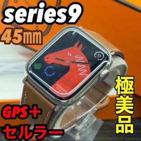 140 未使用 Apple Watch エルメス シリーズ9 シルバーステンレス