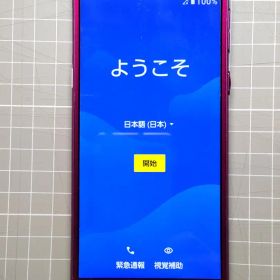 シンプルスマホ5 A001SH ワインレッド