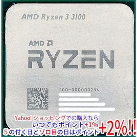 【中古】【ゆうパケット対応】AMD Ryzen 3 3100 100-100000284 3.6GHz SocketAM4