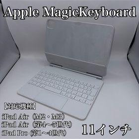 アップル(Apple)のApple MagicKeyboard 11インチ A2261 MJQJ3J/A(PC周辺機器)