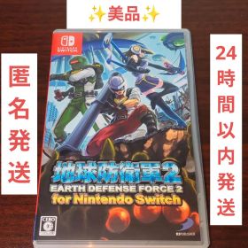 【美品】地球防衛軍2 for Nintendo Switch