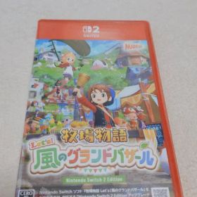 牧場物語 Let's！風のグランドバザール Switch2