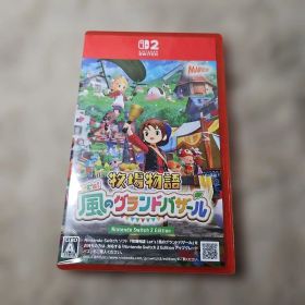 牧場物語 Let's! 風のグランドバザールSwitch 2 Edition