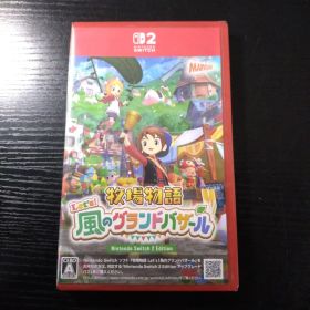 牧場物語 Let's! 風のグランドバザールSwitch 2 Edition