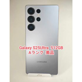 ギャラクシー(Galaxy)の【Aランク】Galaxy S25Ultra 512GB シルバーブルー 韓国版(スマートフォン本体)