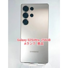 ギャラクシー(Galaxy)の【Aランク】Galaxy S25Ultra 256GB 韓国版 チタニウムグレー(スマートフォン本体)