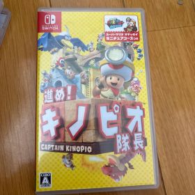 進め！キノピオ隊長 Nintendo Switch ソフト