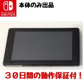 【中古】ニンテンドースイッチ 新型 本体のみ バッテリー強化版 国内正規品 ネオンブルー／ネオンレッド switch 本体