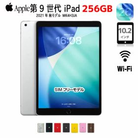 【中古iPad】【SIMフリー】Apple iPad9 9世代 MK4H3J/A Wi-Fi-Cellular 2021 A2602 [A13 Bionic 256GB Retina 10.2 iPadOS 26 シルバー] :良品