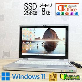 ★美品 SSD256GB メモリ8GB★CF-RZ4 Webカメラ Bluetooth 高解像度 Core M 5Y71 Win11 MS Office 中古品 ノートパソコン★P95695