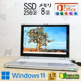 ★美品 SSD256GB メモリ8GB★CF-RZ4 Webカメラ Bluetooth 高解像度 Core M 5Y71 Win11 MS Office 中古品 ノートパソコン★P95823