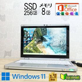★美品 SSD256GB メモリ8GB★CF-RZ4 Webカメラ Bluetooth 高解像度 Core M 5Y71 Win11 MS Office 中古品 ノートパソコン★P95804