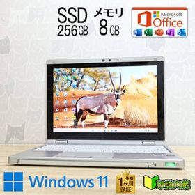 ★美品 SSD256GB メモリ8GB★CF-RZ4 Webカメラ Core M 5Y71 Win11 Microsoft Office 2019 Home&Business 中古品 ノートパソコン★P95694
