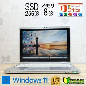 ★美品 SSD256GB メモリ8GB★CF-RZ4 Webカメラ Core M 5Y71 Win11 Microsoft Office 2019 Home&Business 中古品 ノートパソコン★P95799