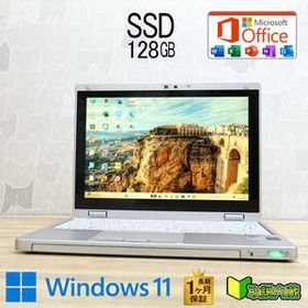 ★完動品 SSD128GB★CF-RZ4 Webカメラ Core M 5Y10c Win11 MS Office2019 Home&Business 中古品 ノートパソコン★P96578