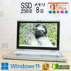 ★完動品 SSD256GB メモリ8GB★CF-RZ4 Webカメラ Bluetooth 高解像度 Core M 5Y71 Win11 MS Office 中古品 ノートパソコン★P95699