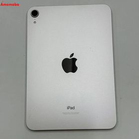 爆速発送iPad mini 第6世代 Wi-Fモデル 256GB スターライト MK7V3X/A