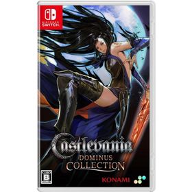 Switch Castlevania Dominus Collection 通常版（キャッスルヴァニアドミナスコレクション）（同梱物付）（25/09/18発売）【新品】【ポスト投函便送料無料】