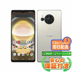 SIMフリー AQUOS R8 SH-52D クリーム 256GB 本体[Bランク] Androidスマホ 中古 送料無料 当社3ヶ月保証